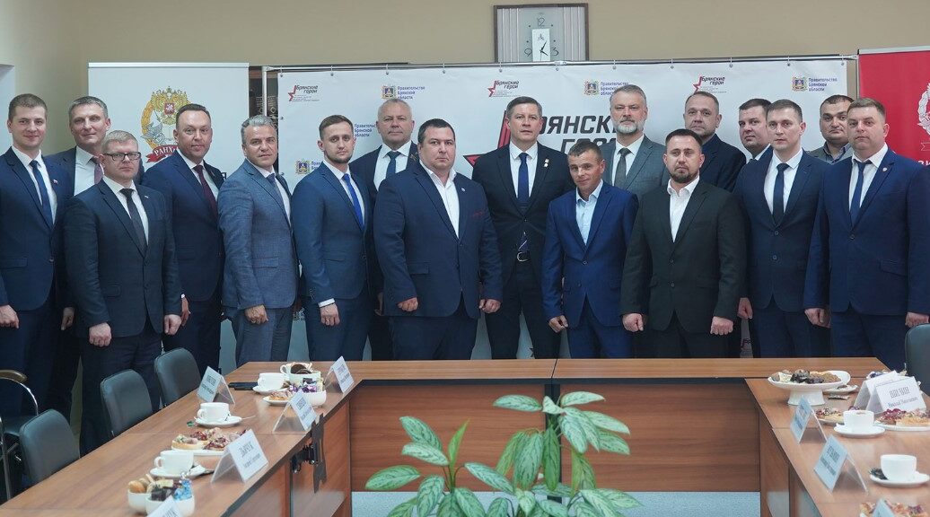 Егор Ковальчук встретился с участниками программы «Брянские герои»