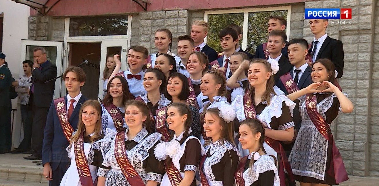 Для брянских выпускников прозвучат последние звонки