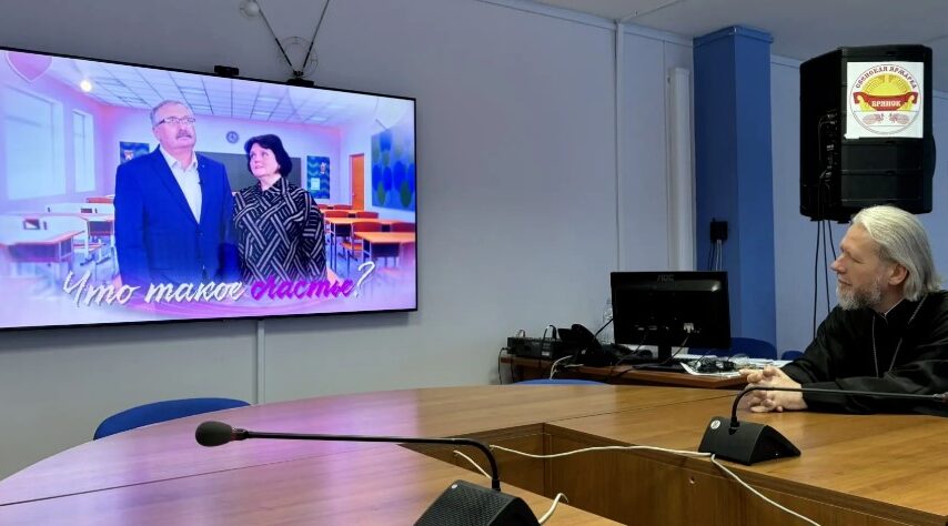 В Брянске подвели итоги конкурса «Семья года-2026»