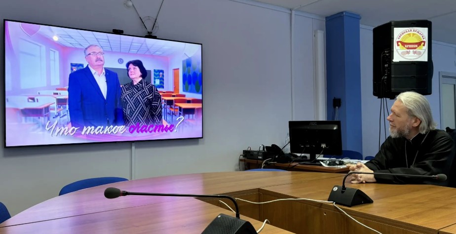 В Брянске подвели итоги конкурса «Семья года-2026»