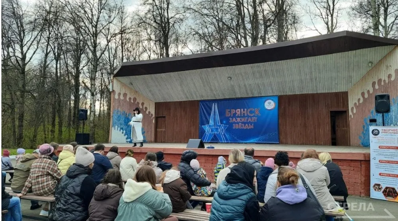 В Брянске открытие сезона парков прошло ярким концертом