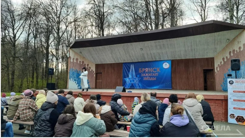 В Брянске открытие сезона парков прошло ярким концертом