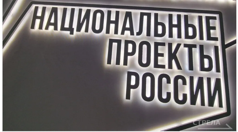 На Брянщине благодаря нацпроекту модернизируются центры занятости