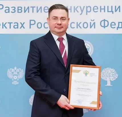 Брянскую область вносит свой вклад в развитие конкуренции