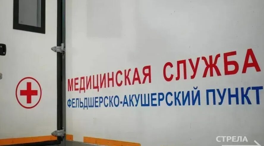 График работы передвижных ФАПов в Брянской области