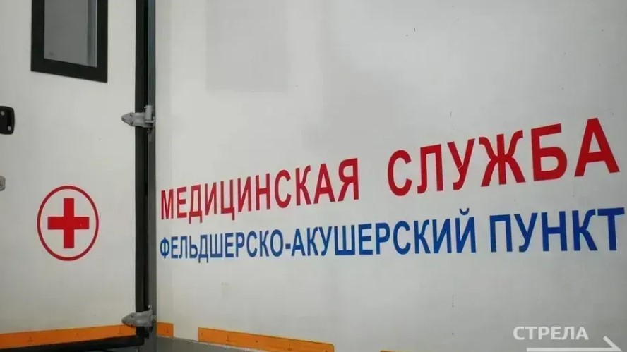 График работы передвижных ФАПов в Брянской области