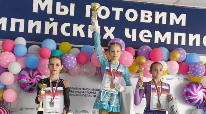 В Брянске прошли соревнования по фигурному катанию