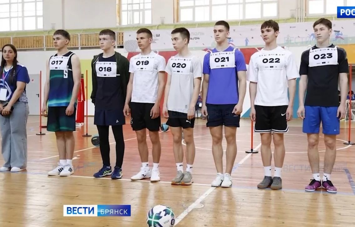 Брянский лицеист стал призёром олимпиады по физической культуре