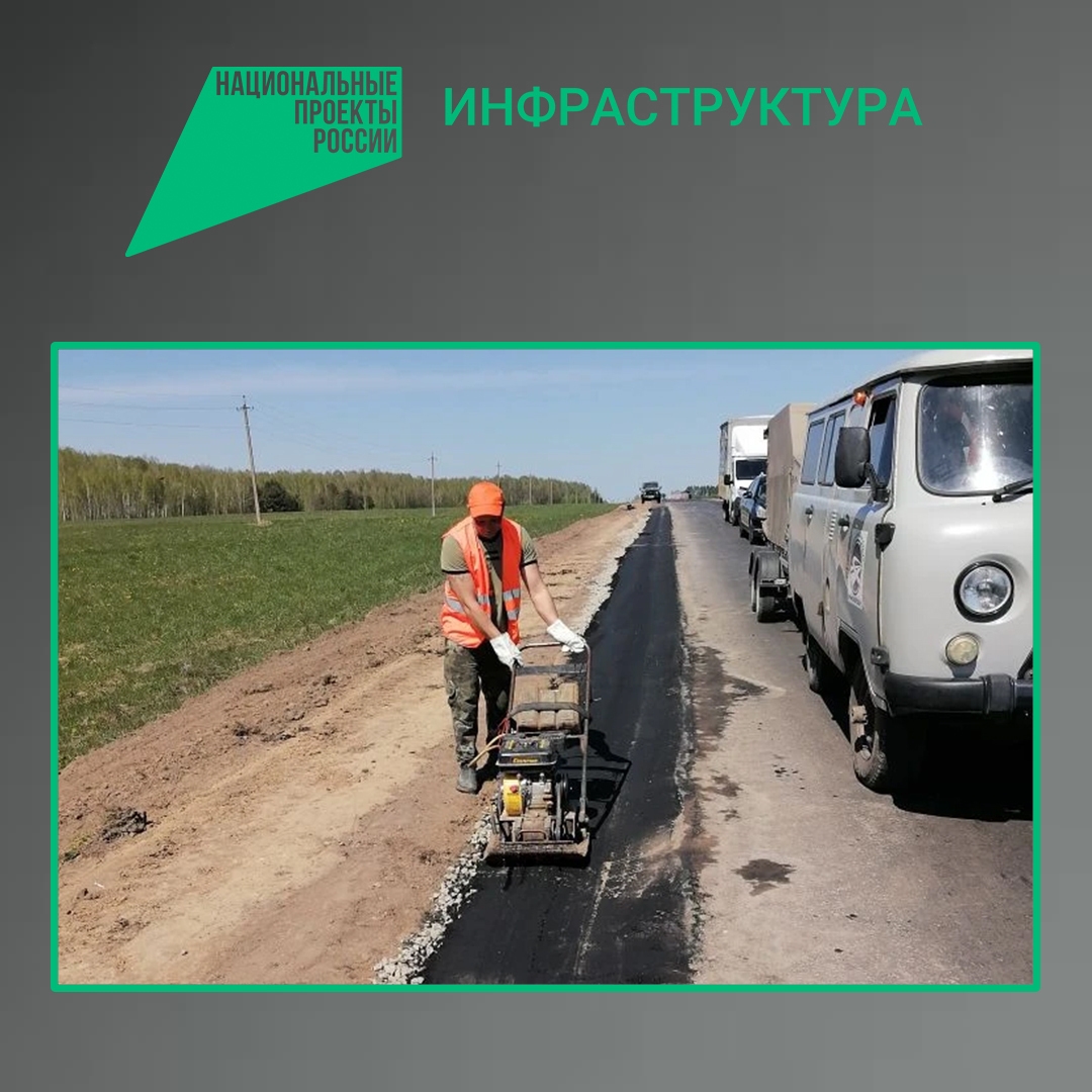 На  участке автодороги «Брянск — Новозыбков» — Трубчевск  продолжается обустройство