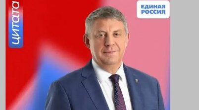 Александр Богомаз отметил важность предварительного голосования «Единой России»