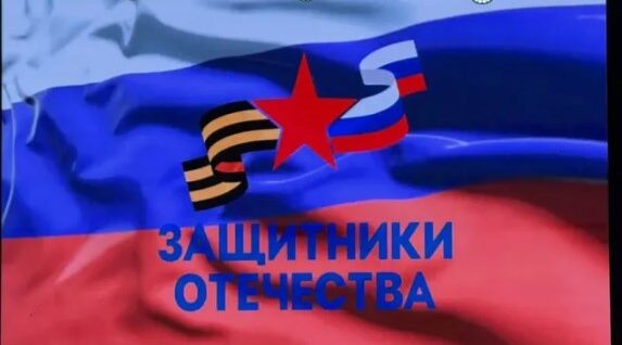 В Брянске отмечают годовщину открытия филиала фонда «Защитники Отечества»