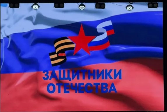 В Брянске отмечают годовщину открытия филиала фонда «Защитники Отечества»