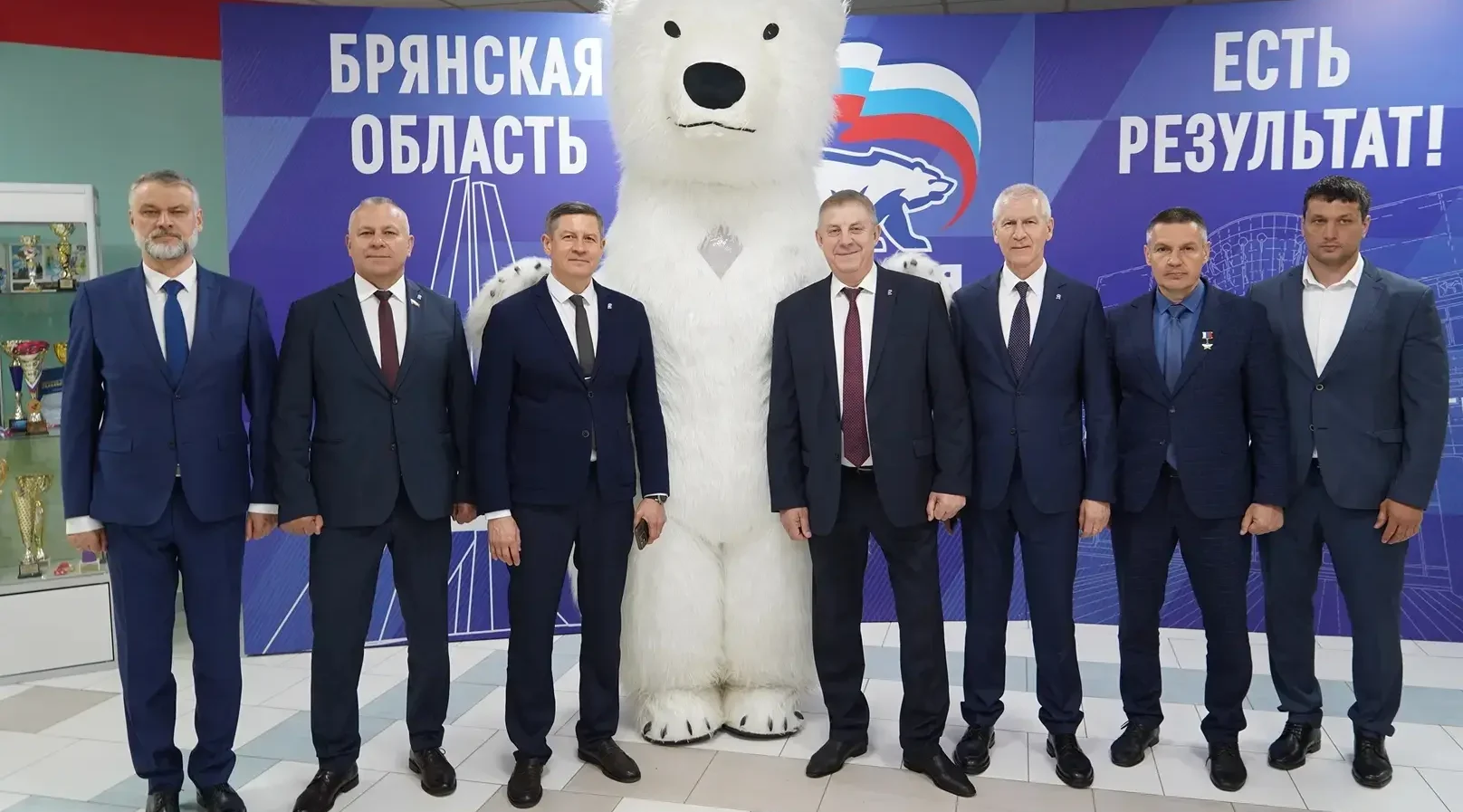 В Брянске на форуме «Есть результат!» подведены итоги Народной программы