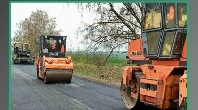 В Стародубе ремонтируют участок автодороги Стародуб – Тарасовка