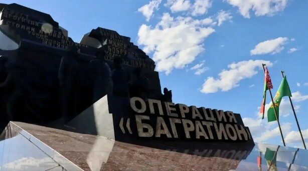 Делегация Брянщины посетила открытие музея в Гомеле