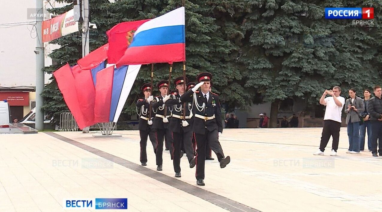 На Брянщине отметили День партизан и подпольщиков