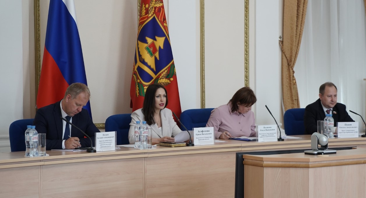 В Брянске прошло заседание областной трехсторонней комиссии