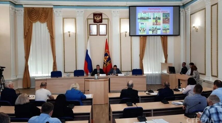 В Брянске рассмотрели вопросы по межнациональным отношениям