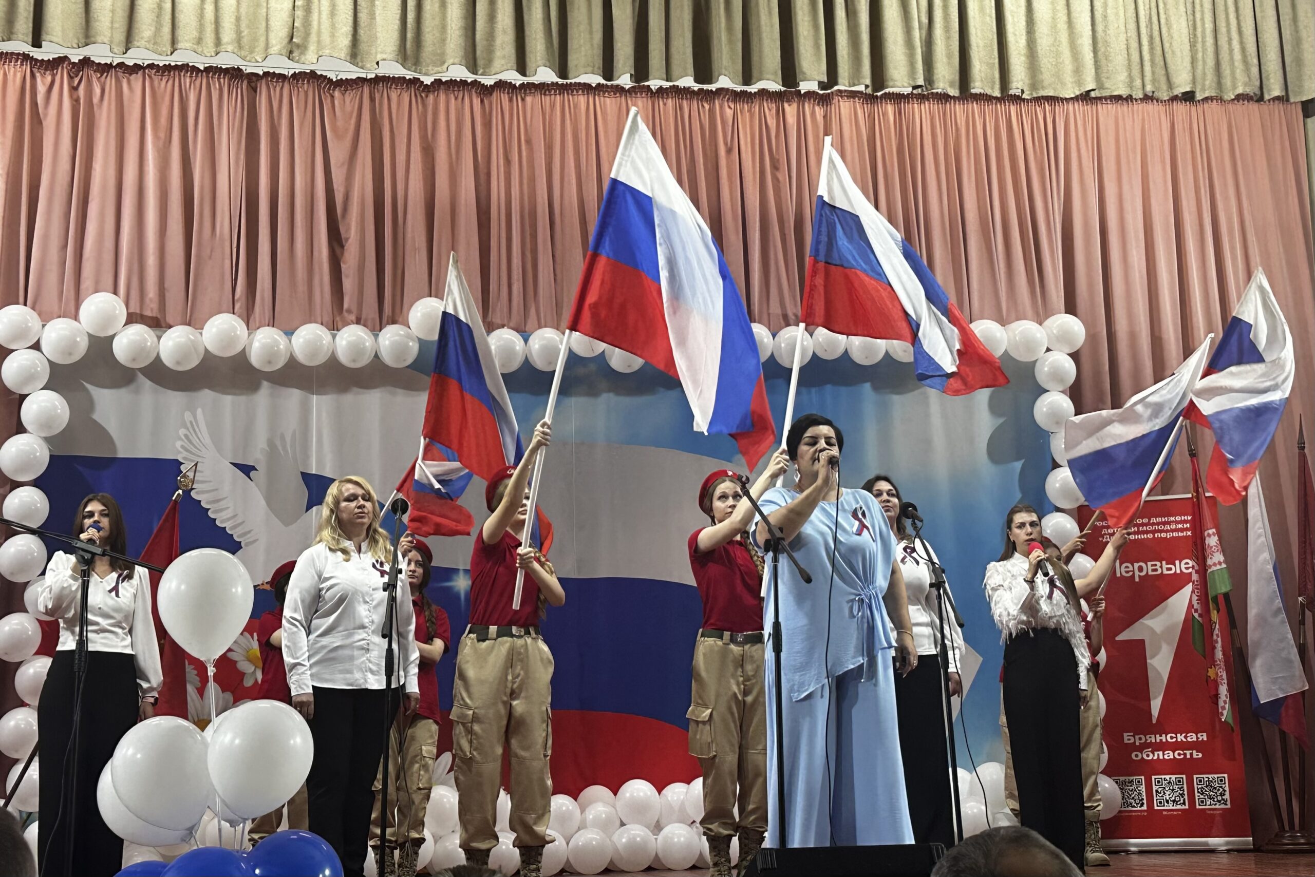 В Клинцовском районе отметили День России