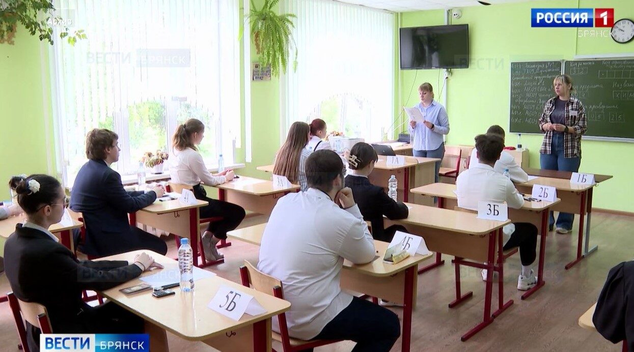 На Брянщине школьники сдают первый ЕГЭ