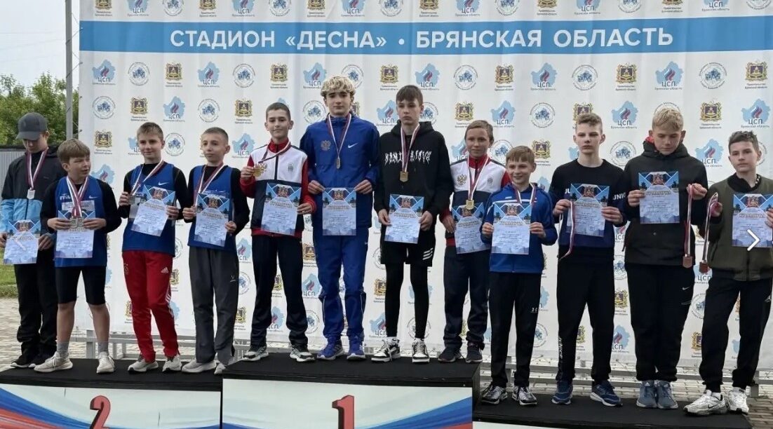 В Брянске прошло Первенство области по лёгкой атлетике