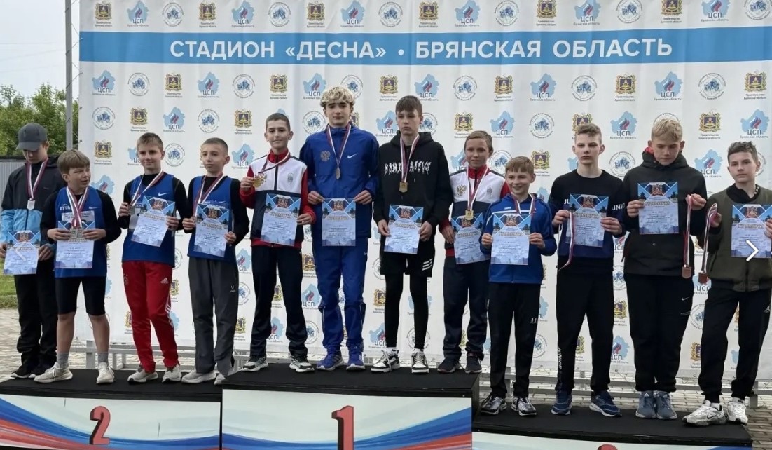 В Брянске прошло Первенство области по лёгкой атлетике