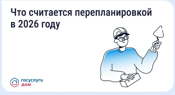 Решать важные жилищные вопросы жителям Брянщины помогают «Госуслуги Дом»