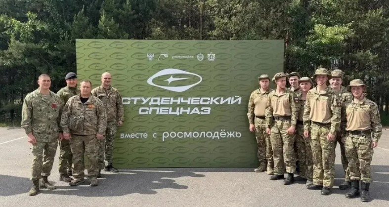 Брянские ветераны СВО посетили форум «Студенческий спецназ»