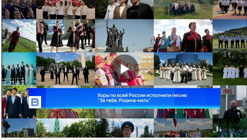 Брянские творческие коллективы спели о Родине