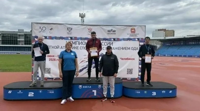 Брянские паралимпийцы завоевали золото на чемпионате России по легкой атлетике