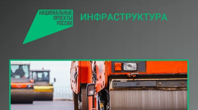 В брянской Радице-Крыловке Бежицкого района начнется капитальный ремонт автодороги
