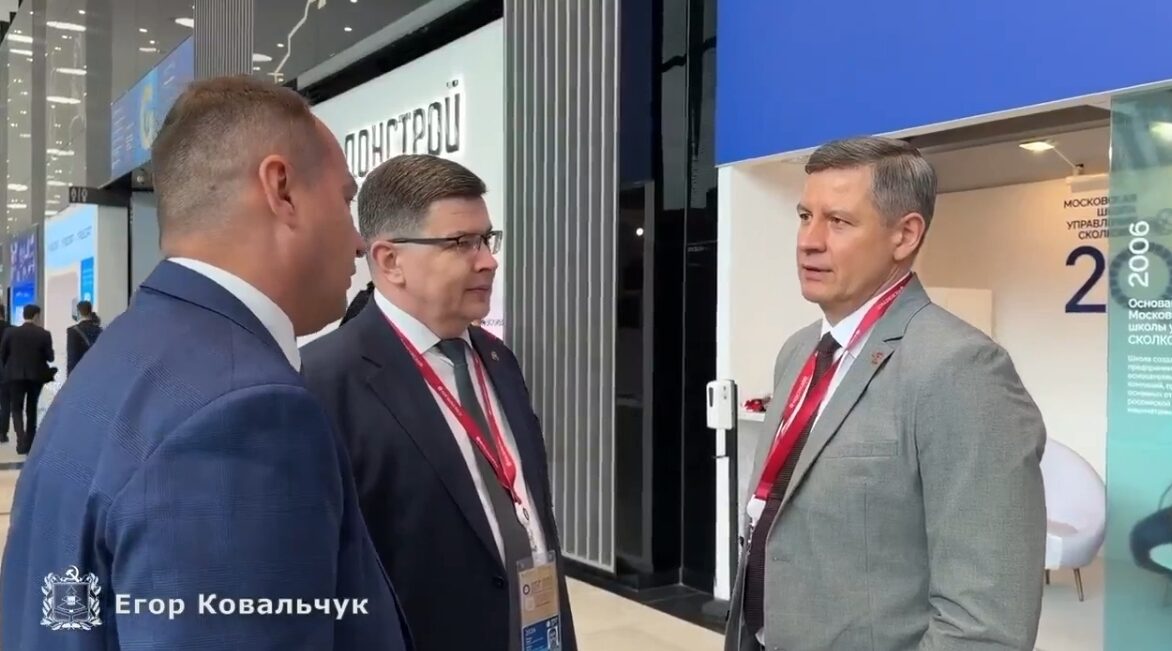 Брянская делегация на ПМЭФ