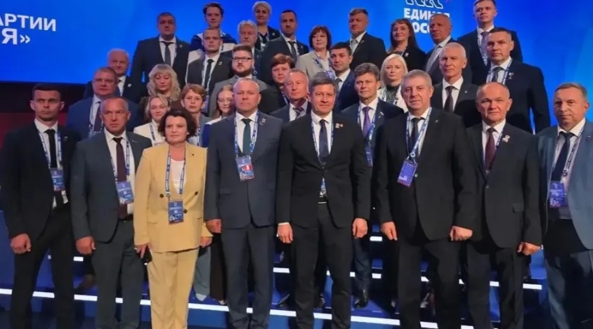 Брянская делегация участвует в XXIII Съезде партии «Единая Россия»