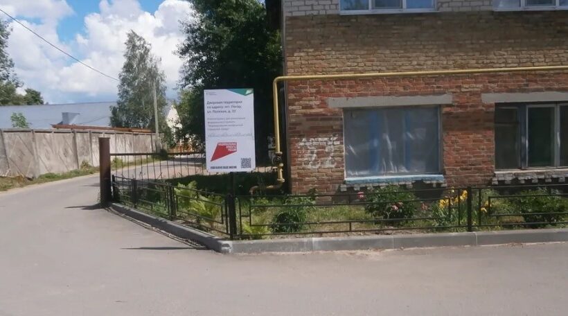 В брянском Погаре благоустроили три двора