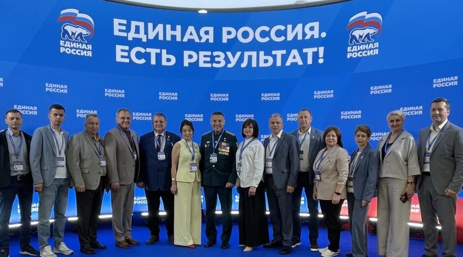 Брянская делегация участвует в форуме «Единой России»