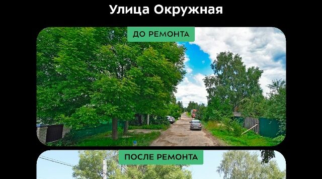 В Брянске в рамках нацпроекта ремонтируют дороги