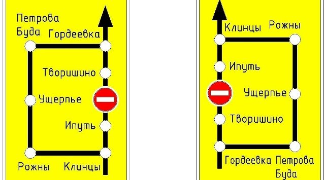 В Гордеевском районе Брянщины  начнется ремонт моста через реку Ипуть