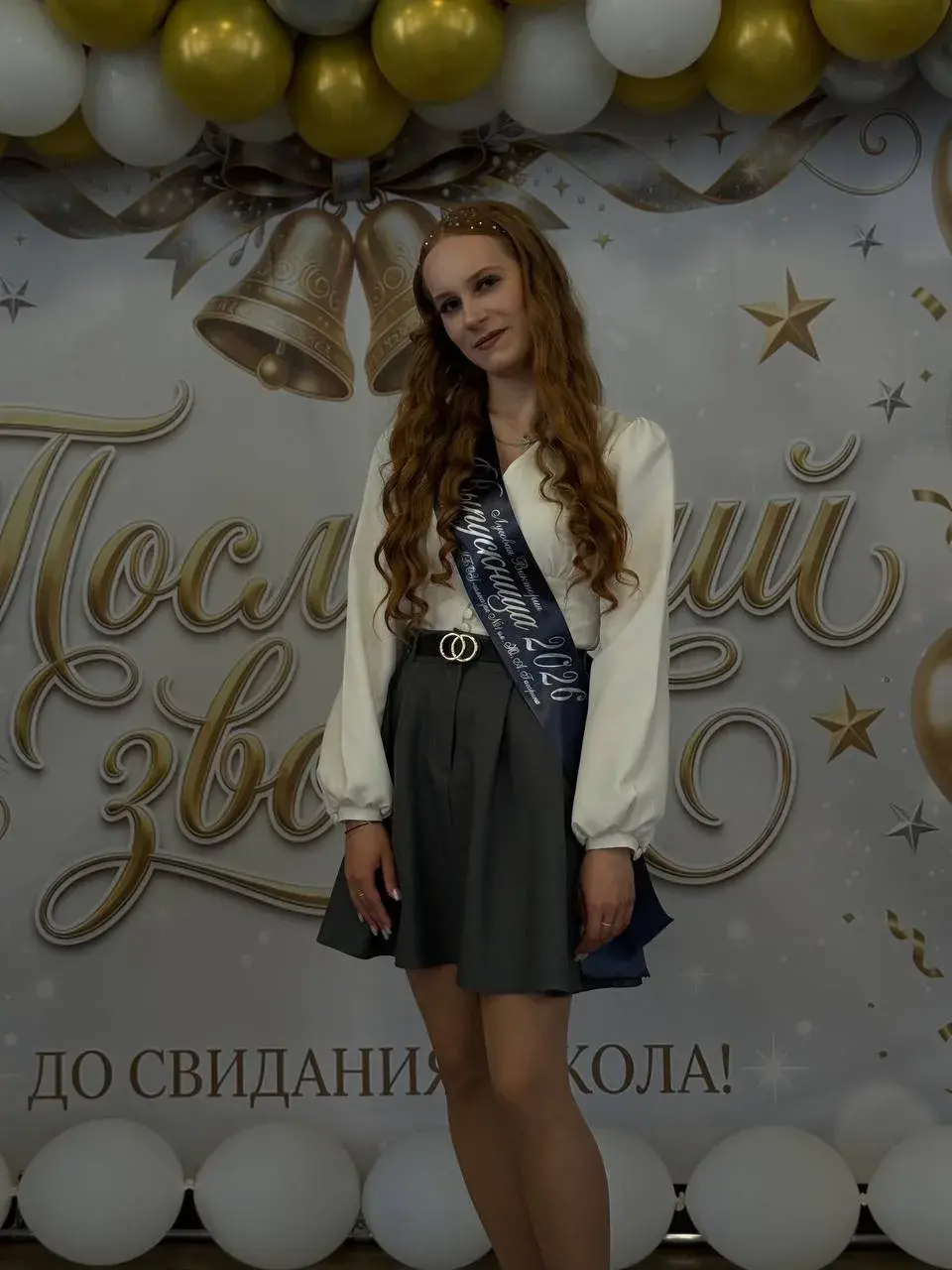 Виктория Луговая стала первой стобалльницей в Клинцах
