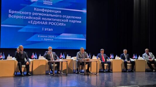Александр Богомаз обозначил задачи для Брянского отделения партии «Единая Россия»