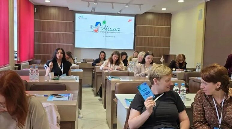 На Брянщине стартовало обучение по программе «Мама — предприниматель»