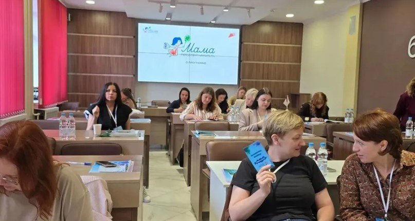 На Брянщине стартовало обучение по программе «Мама — предприниматель»