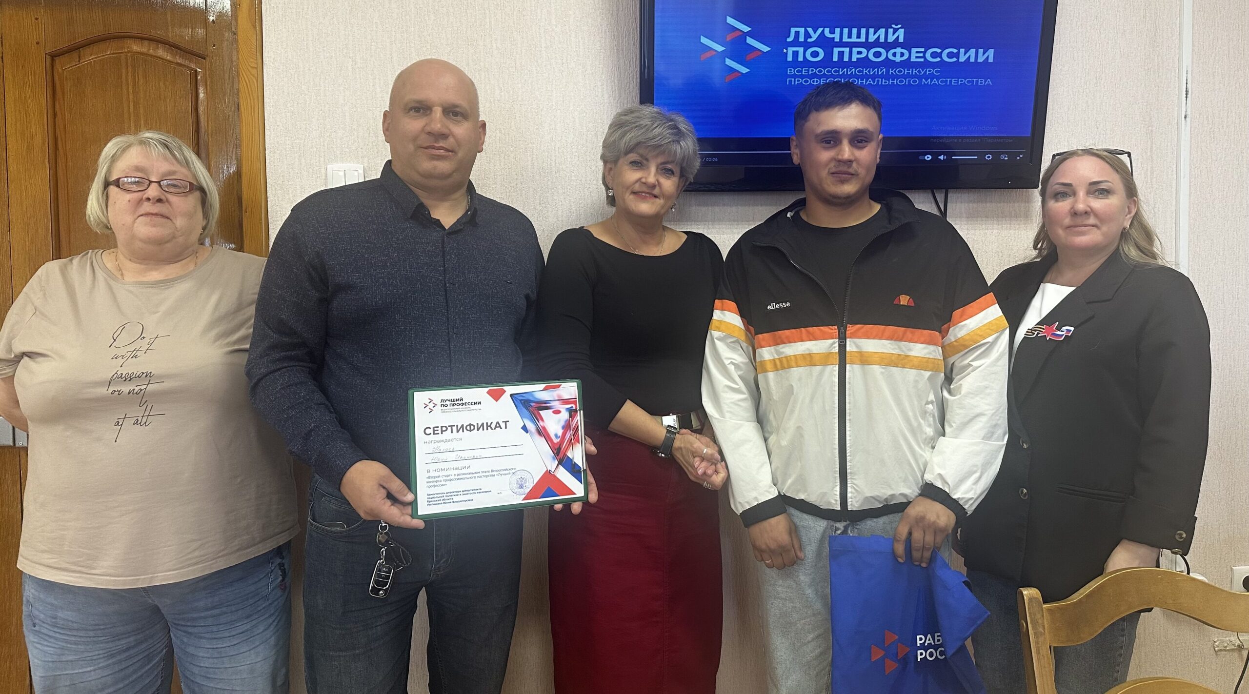 В Клинцах наградили лауреатов конкурса «Лучший по профессии»