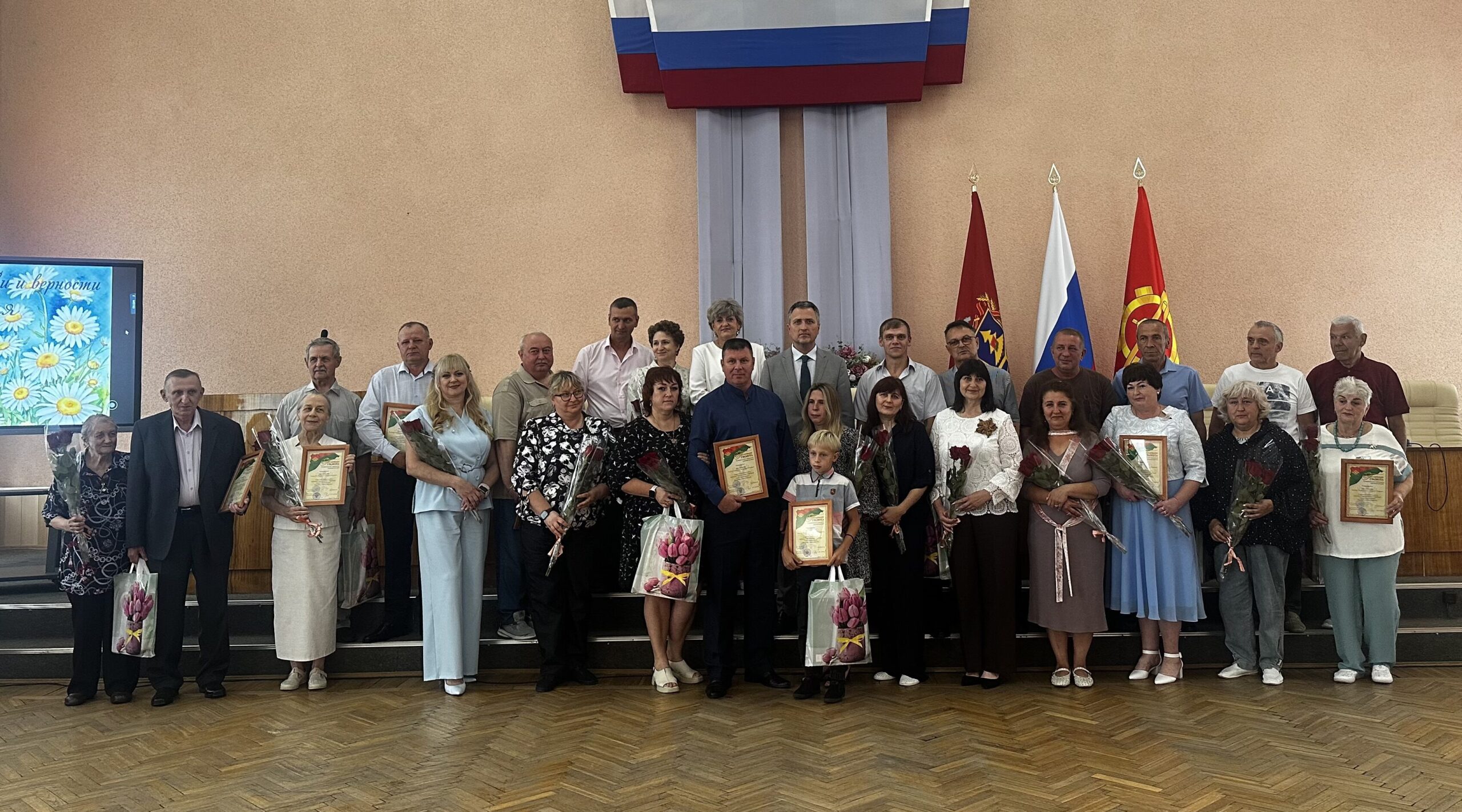 В Клинцах Брянской области чествовали семейные пары