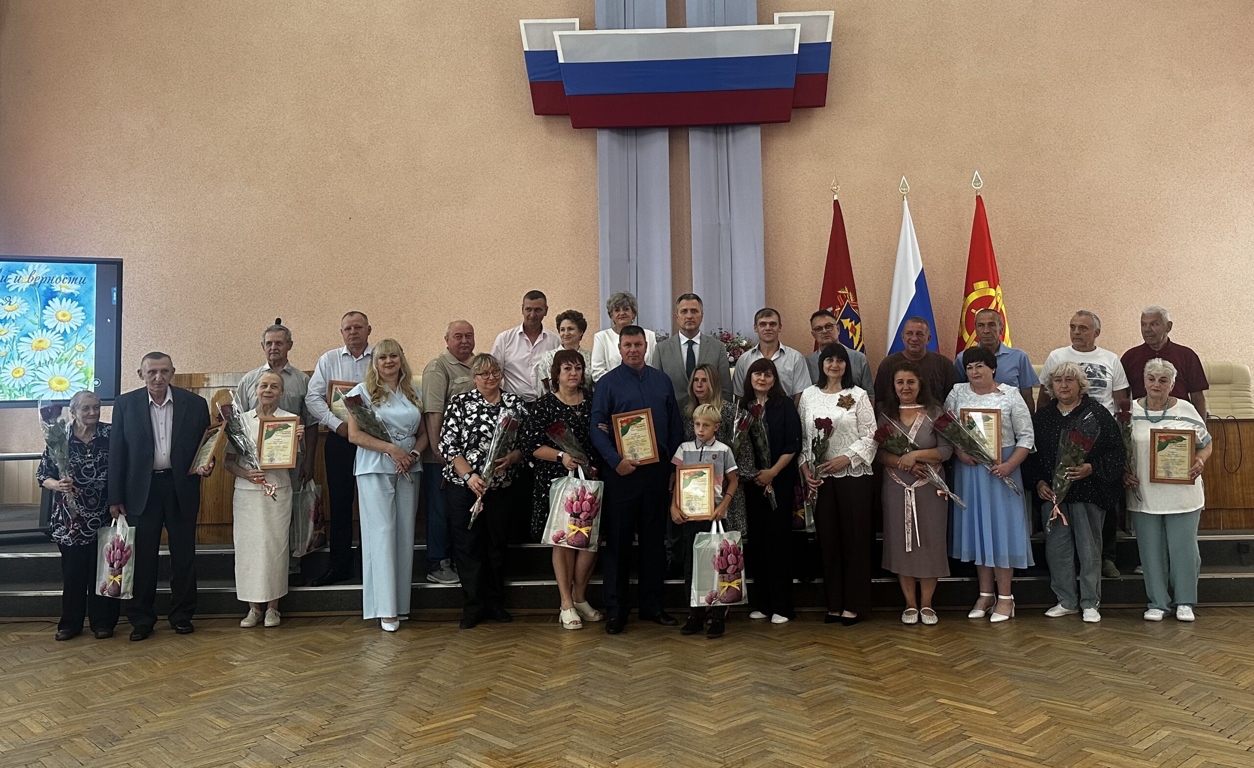 В Клинцах Брянской области чествовали семейные пары