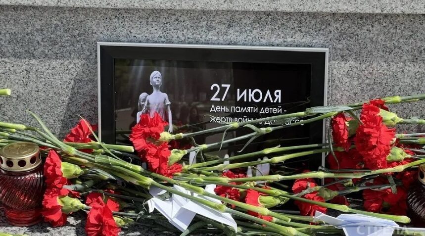 На Брянщине почтили память детей — жертв войны на Донбассе