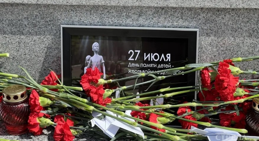 На Брянщине почтили память детей — жертв войны на Донбассе