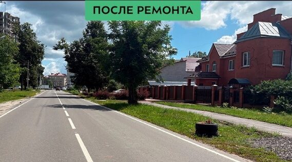 В Бежицком районе Брянска завершается ремонт дороги по улице Куйбышева