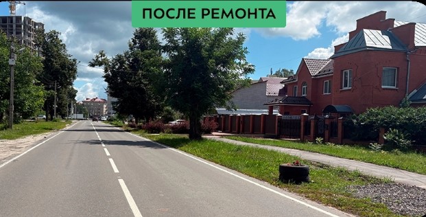 В Бежицком районе Брянска завершается ремонт дороги по улице Куйбышева