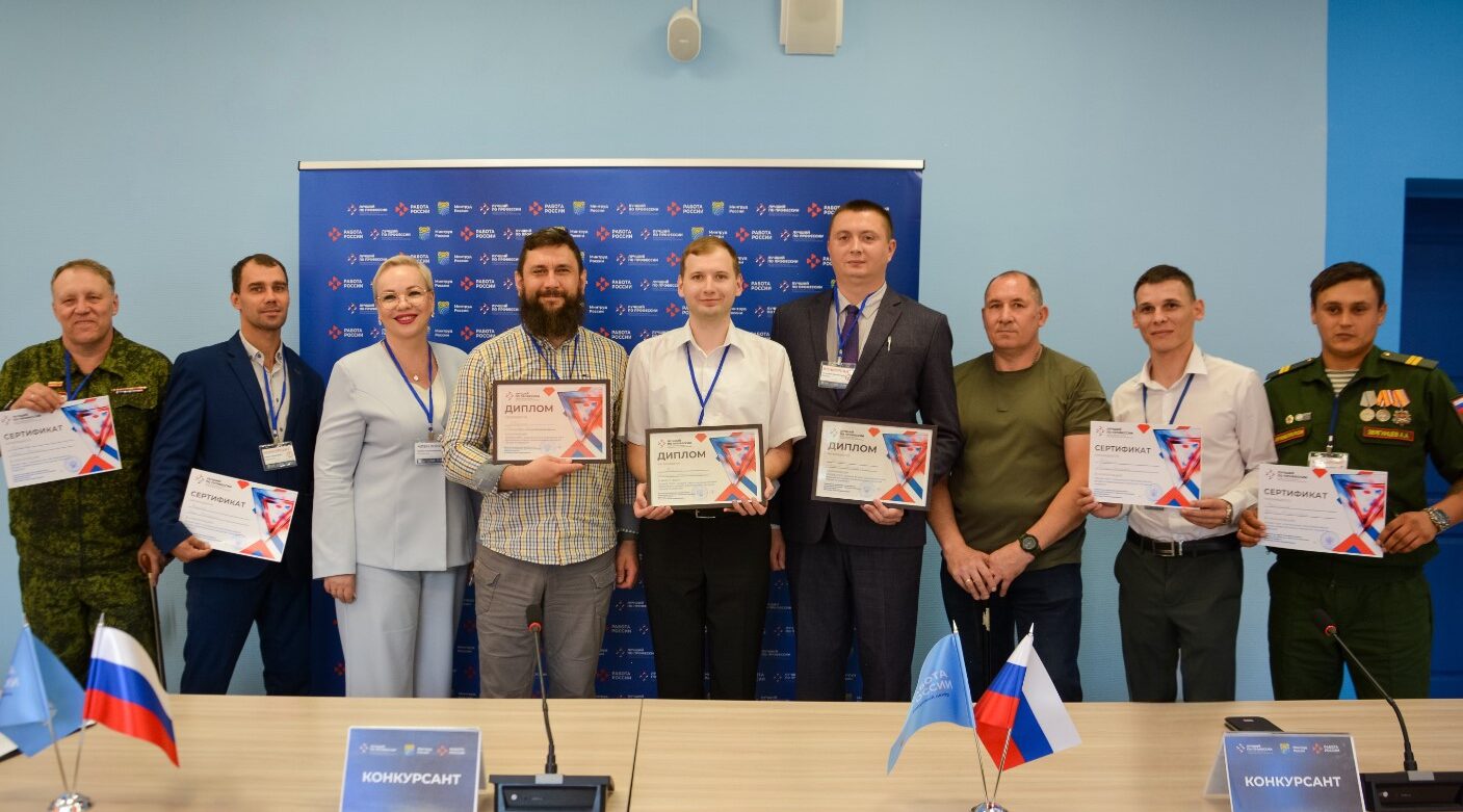 В Брянске  определили победителей конкурса «Лучший по профессии» в номинации «Второй старт»