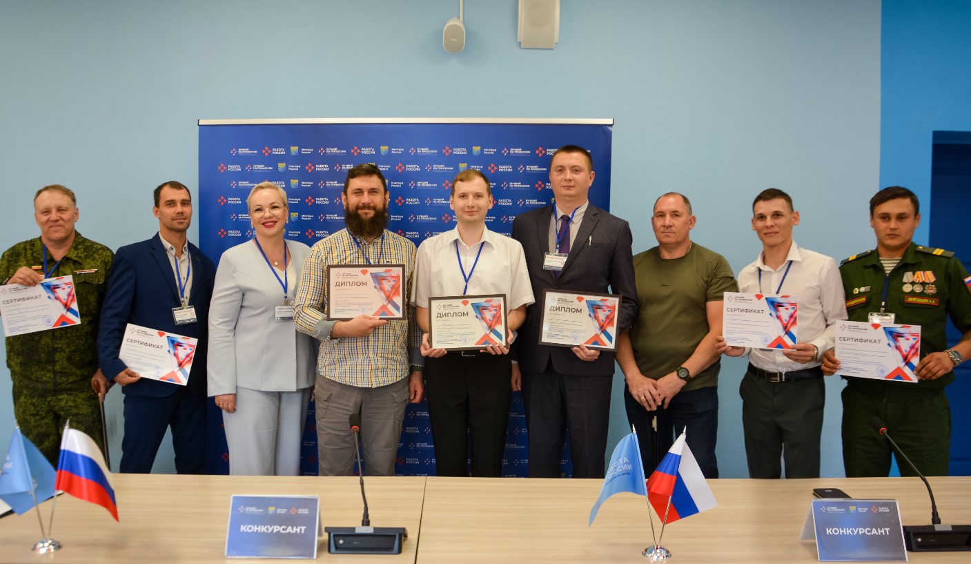 В Брянске  определили победителей конкурса «Лучший по профессии» в номинации «Второй старт»